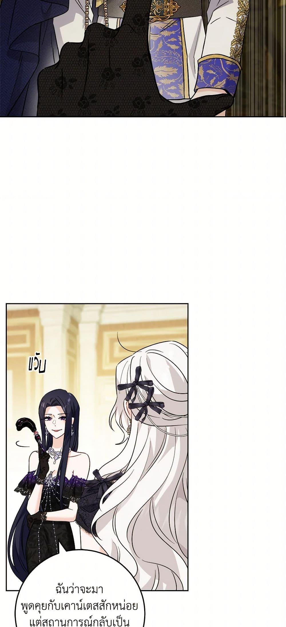 Manga-lc-com อ่านมังงะ อ่านการ์ตูน ออนไลน์ ฟรี The Male Lead is in Charge of the Successor ตอนที่ 1 2 3 4 5 6 7 8 9 10 11 12 13 14 ฟรี ไม่มีโฆษณา Manga-lc - อ่าน มังงะ อ่าน การ์ตูน ออนไลน์ อ่านมังงะ ฟรี