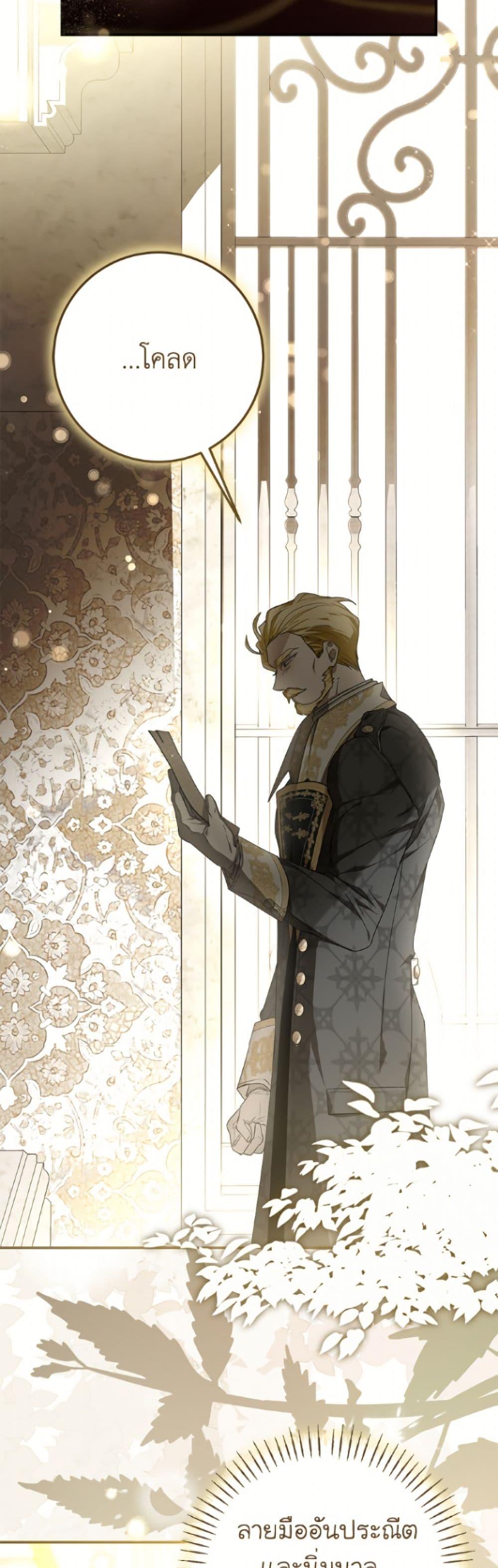 Manga-lc-com อ่านมังงะ อ่านการ์ตูน ออนไลน์ ฟรี I’ve Become the Devil’s Master ตอนที่ 1 2 3 4 5 6 7 8 9 10 11 12 13 14 ฟรี ไม่มีโฆษณา Manga-lc - อ่าน มังงะ อ่าน การ์ตูน ออนไลน์ อ่านมังงะ ฟรี