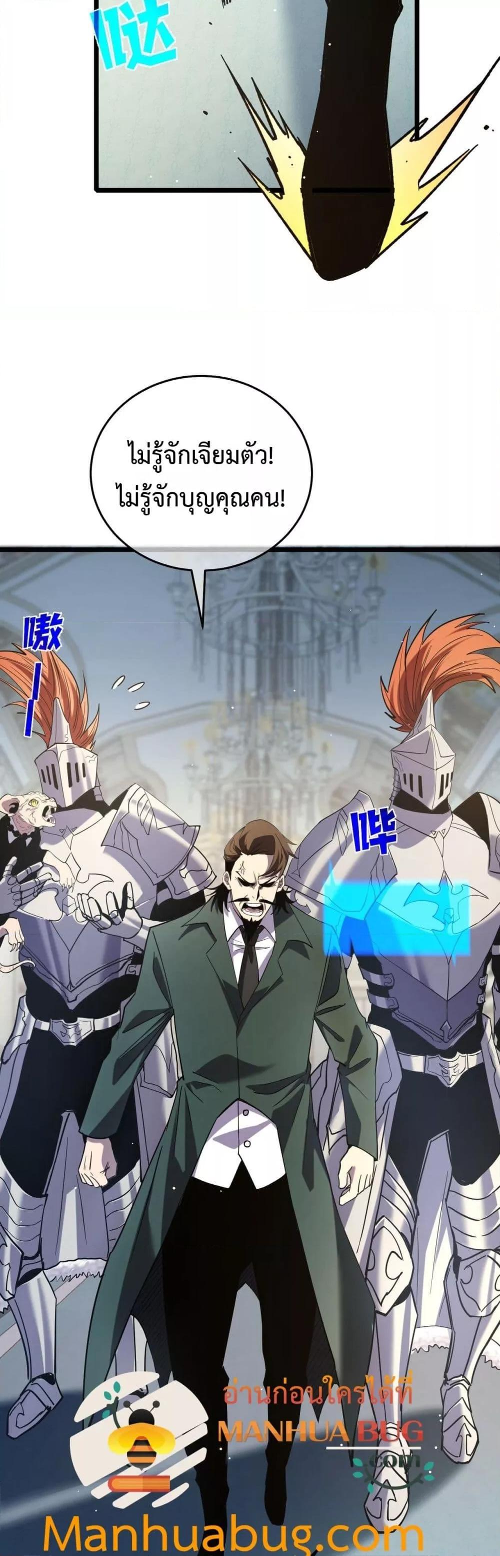 Manga-lc-com อ่านมังงะ อ่านการ์ตูน ออนไลน์ ฟรี MyPassiveSkil ตอนที่ 1 2 3 4 5 6 7 8 9 10 11 12 13 14 ฟรี ไม่มีโฆษณา Manga-lc - อ่าน มังงะ อ่าน การ์ตูน ออนไลน์ อ่านมังงะ ฟรี