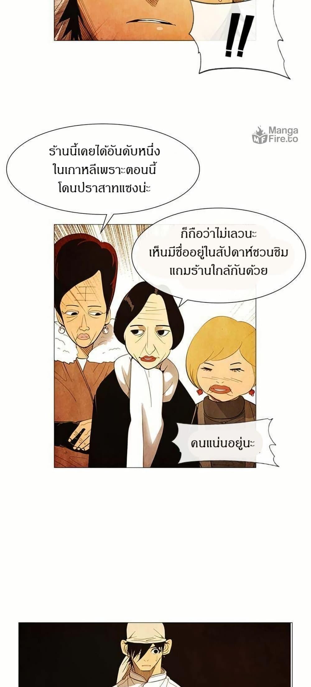 Manga-lc-com อ่านมังงะ อ่านการ์ตูน ออนไลน์ ฟรี Michelin Star ตอนที่ 1 2 3 4 5 6 7 8 9 10 11 12 13 14 ฟรี ไม่มีโฆษณา Manga-lc - อ่าน มังงะ อ่าน การ์ตูน ออนไลน์ อ่านมังงะ ฟรี