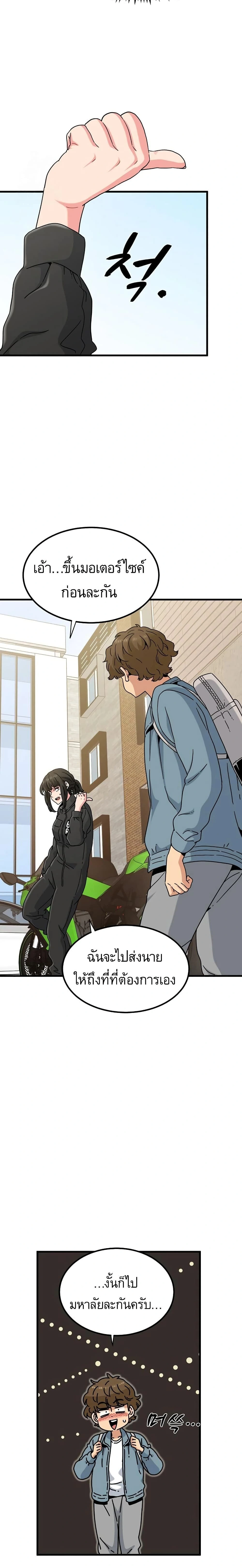 Doujin-Lc- อ่าน โดจิน มังฮวา เกาหลี ญี่ปุ่น จีน แปลไทย The Turning Point จุดเปลี่ยน ตอนที่ 1 2 3 4 5 6 7 8 9 10 11 12 13 14 ฟรี ไม่มีโฆษณา อ่าน โดจิน Manhwa เกาหลี ญี่ปุ่น จีน เรามีครบ คัดมาให้เน้นๆ โดจิน 18+ รับประกันความฟินโดย  Doujin Lc