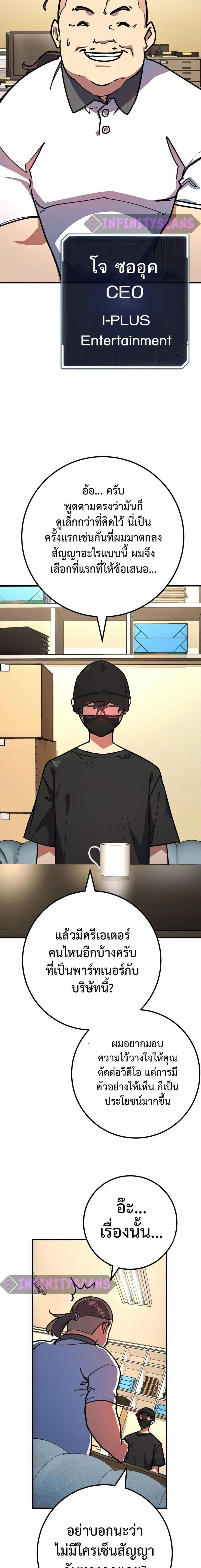 Manga-lc-com อ่านมังงะ อ่านการ์ตูน ออนไลน์ ฟรี World’s Strongest Troll ตอนที่ 1 2 3 4 5 6 7 8 9 10 11 12 13 14 ฟรี ไม่มีโฆษณา Manga-lc - อ่าน มังงะ อ่าน การ์ตูน ออนไลน์ อ่านมังงะ ฟรี