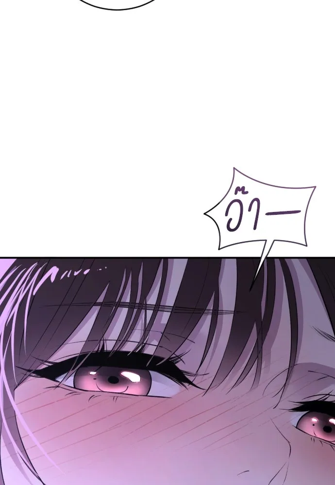 รักไร้ราคา ตอนที่ 37 รูปที่ 113