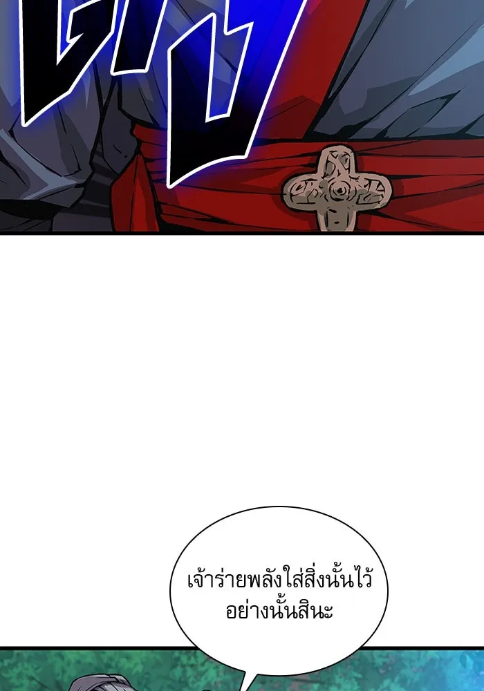 ลับลางลวง ตอนที่ 61 นักฆ่าใต้พิภพ (1) รูปที่ 161