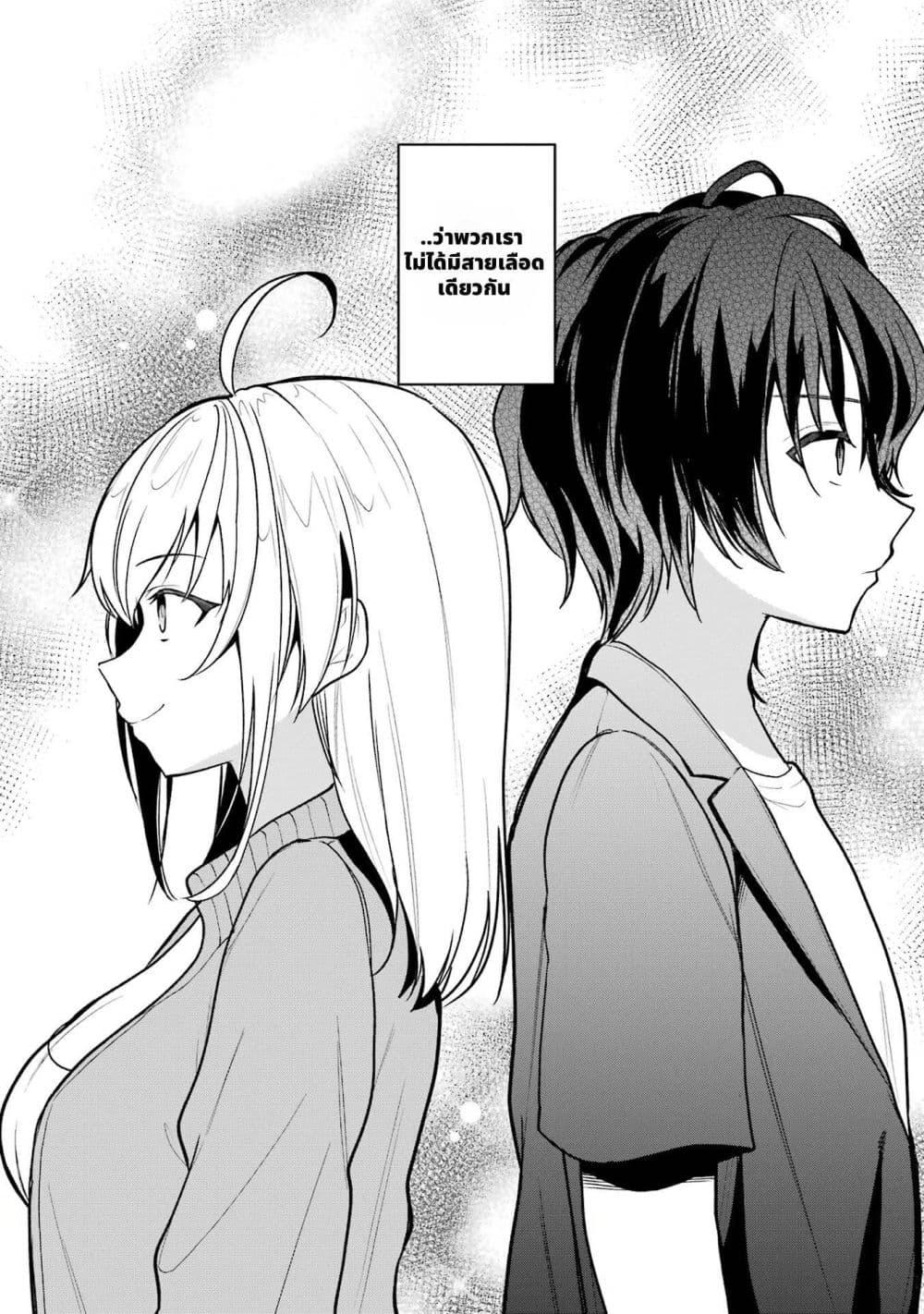 Manga-lc-com อ่านมังงะ อ่านการ์ตูน ออนไลน์ ฟรี Yuumei VTuber no Ani Dakedo, Nazeka Ore ga Yuumei ni Natteita ตอนที่ 1 2 3 4 5 6 7 8 9 10 11 12 13 14 ฟรี ไม่มีโฆษณา Manga-lc - อ่าน มังงะ อ่าน การ์ตูน ออนไลน์ อ่านมังงะ ฟรี