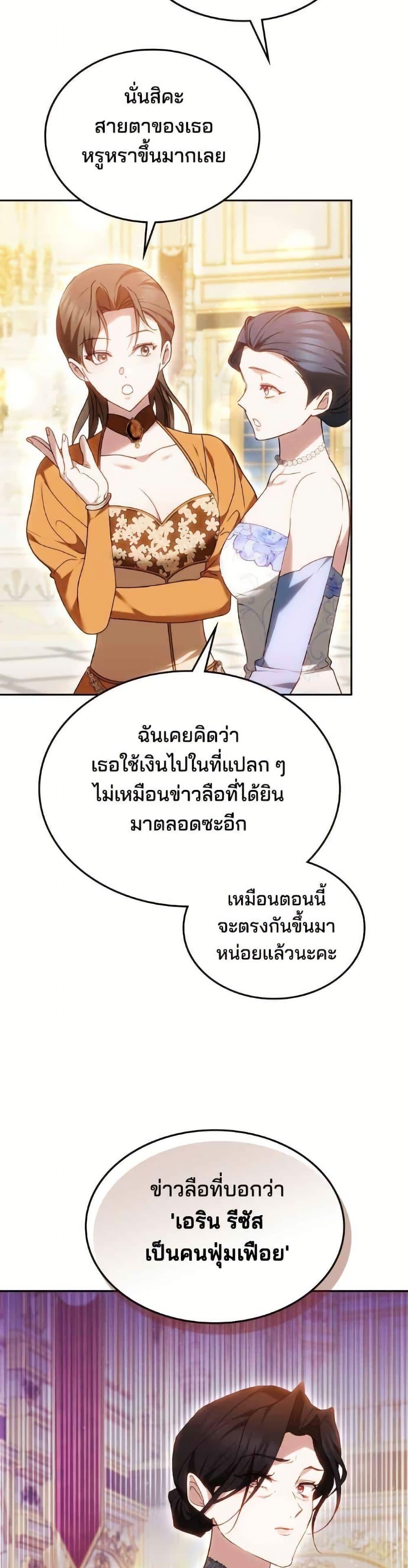 Manga-lc-com อ่านมังงะ อ่านการ์ตูน ออนไลน์ ฟรี The Reason Why the Villainess Picked up a Sword ตอนที่ 1 2 3 4 5 6 7 8 9 10 11 12 13 14 ฟรี ไม่มีโฆษณา Manga-lc - อ่าน มังงะ อ่าน การ์ตูน ออนไลน์ อ่านมังงะ ฟรี