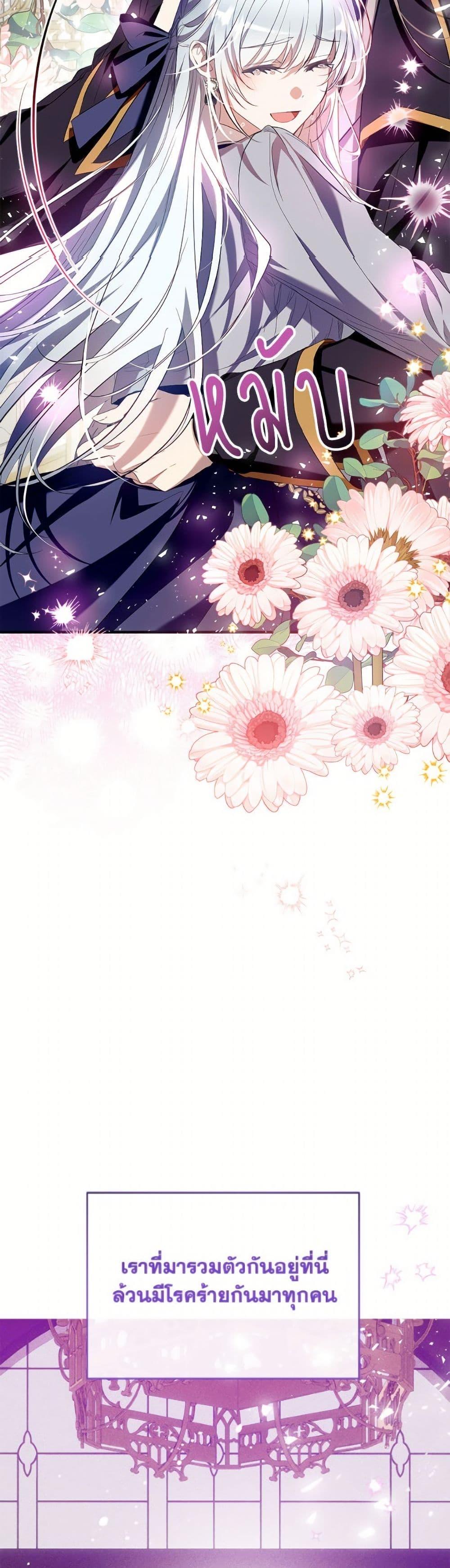 Manga-lc-com อ่านมังงะ อ่านการ์ตูน ออนไลน์ ฟรี Can We Become a Family ตอนที่ 1 2 3 4 5 6 7 8 9 10 11 12 13 14 ฟรี ไม่มีโฆษณา Manga-lc - อ่าน มังงะ อ่าน การ์ตูน ออนไลน์ อ่านมังงะ ฟรี