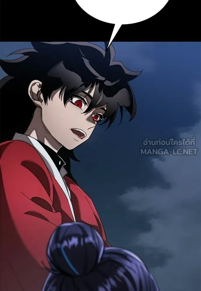 ยมราชลงทัณฑ์ ตอนที่ 110 รูปที่ 104