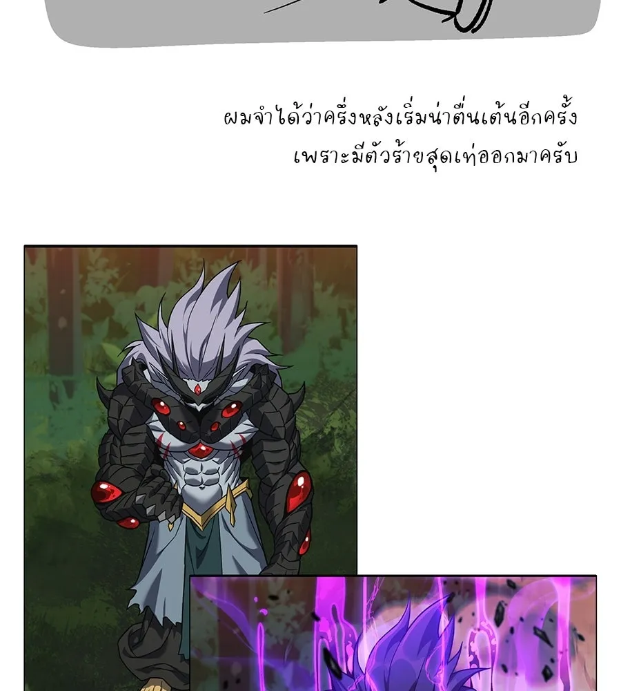 สัปดาห์นี้งดอัปตอนใหม่ ตอนที่ รีวิว รูปที่ 40