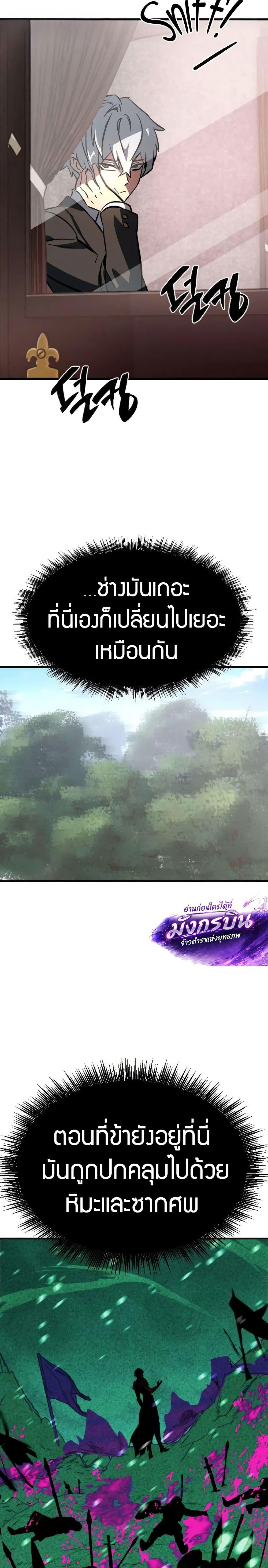 Manga-lc-com อ่านมังงะ อ่านการ์ตูน ออนไลน์ ฟรี The Necromancer of a Renowned Sword Family ตอนที่ 1 2 3 4 5 6 7 8 9 10 11 12 13 14 ฟรี ไม่มีโฆษณา Manga-lc - อ่าน มังงะ อ่าน การ์ตูน ออนไลน์ อ่านมังงะ ฟรี