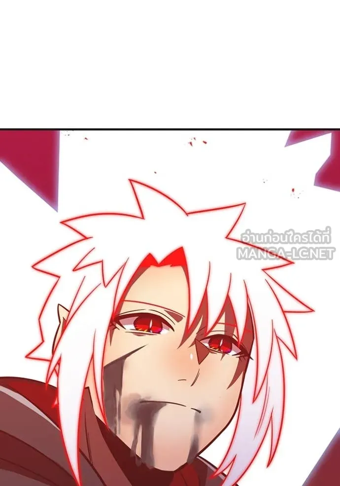 เพลเยอร์เลือดเทวะ ตอนที่ 85 รูปที่ 25