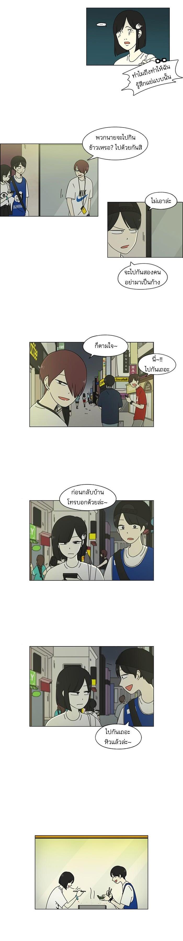 Manga-lc-com อ่านมังงะ อ่านการ์ตูน ออนไลน์ ฟรี Love Revolution รักนี้ต้องปฏิวัติ ตอนที่ 1 2 3 4 5 6 7 8 9 10 11 12 13 14 ฟรี ไม่มีโฆษณา Manga-lc - อ่าน มังงะ อ่าน การ์ตูน ออนไลน์ อ่านมังงะ ฟรี