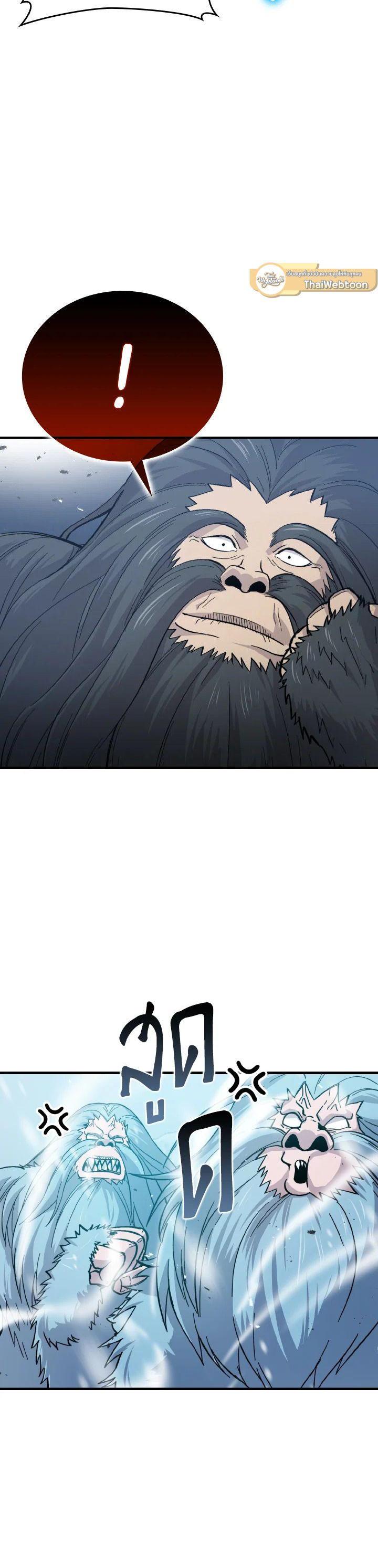 Manga-lc-com อ่านมังงะ อ่านการ์ตูน ออนไลน์ ฟรี The Demon King Levels Up ตอนที่ 1 2 3 4 5 6 7 8 9 10 11 12 13 14 ฟรี ไม่มีโฆษณา Manga-lc - อ่าน มังงะ อ่าน การ์ตูน ออนไลน์ อ่านมังงะ ฟรี