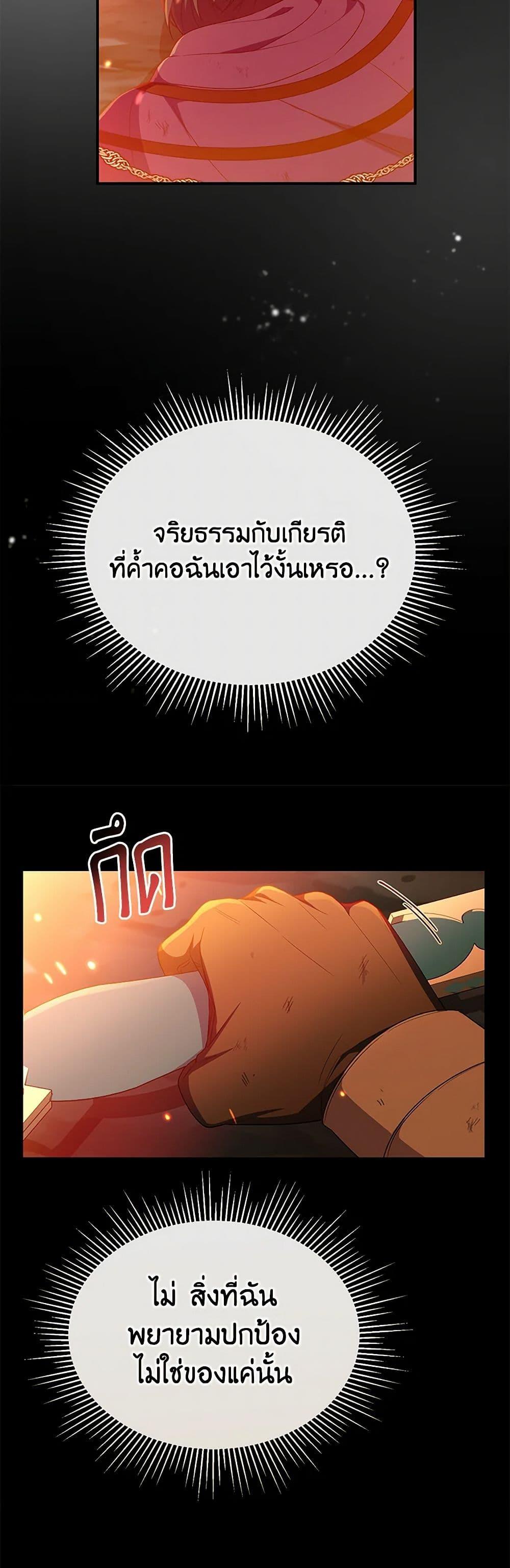 Manga-lc-com อ่านมังงะ อ่านการ์ตูน ออนไลน์ ฟรี The Real Daughter Is Back ตอนที่ 1 2 3 4 5 6 7 8 9 10 11 12 13 14 ฟรี ไม่มีโฆษณา Manga-lc - อ่าน มังงะ อ่าน การ์ตูน ออนไลน์ อ่านมังงะ ฟรี