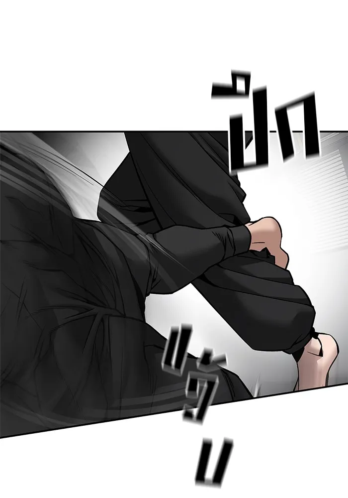 เลวฟาดเลว ตอนที่ 96 รูปที่ 206