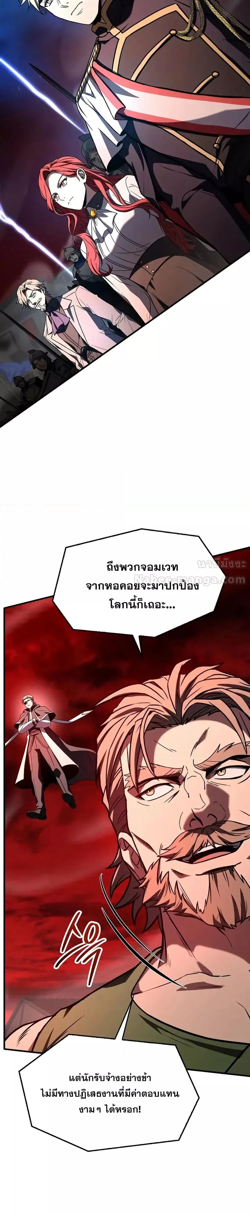 Manga-lc-com อ่านมังงะ อ่านการ์ตูน ออนไลน์ ฟรี ReturnoftheL ตอนที่ 1 2 3 4 5 6 7 8 9 10 11 12 13 14 ฟรี ไม่มีโฆษณา Manga-lc - อ่าน มังงะ อ่าน การ์ตูน ออนไลน์ อ่านมังงะ ฟรี