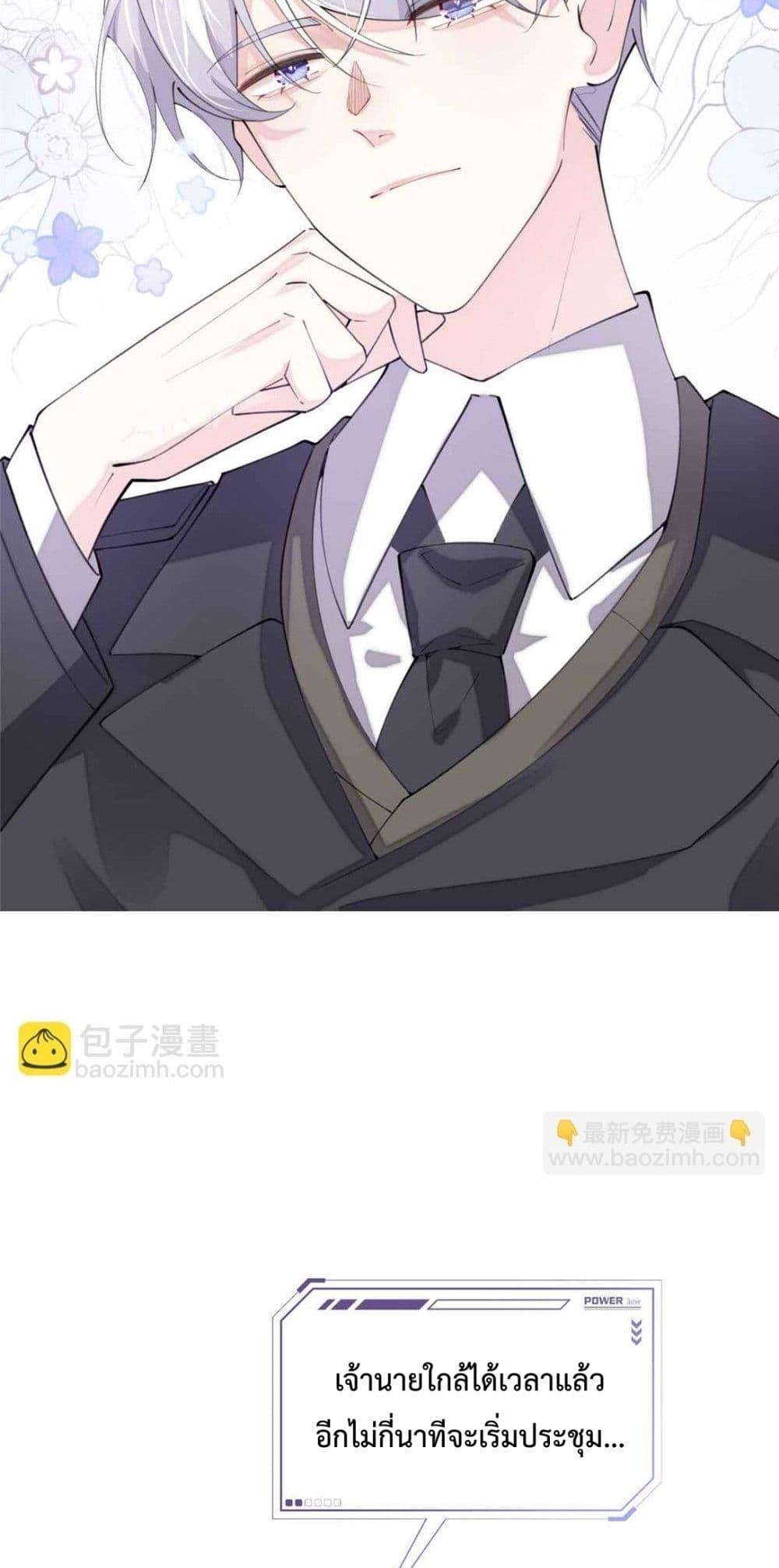 Manga-lc-com อ่านมังงะ อ่านการ์ตูน ออนไลน์ ฟรี MyMarriageWas ตอนที่ 1 2 3 4 5 6 7 8 9 10 11 12 13 14 ฟรี ไม่มีโฆษณา Manga-lc - อ่าน มังงะ อ่าน การ์ตูน ออนไลน์ อ่านมังงะ ฟรี