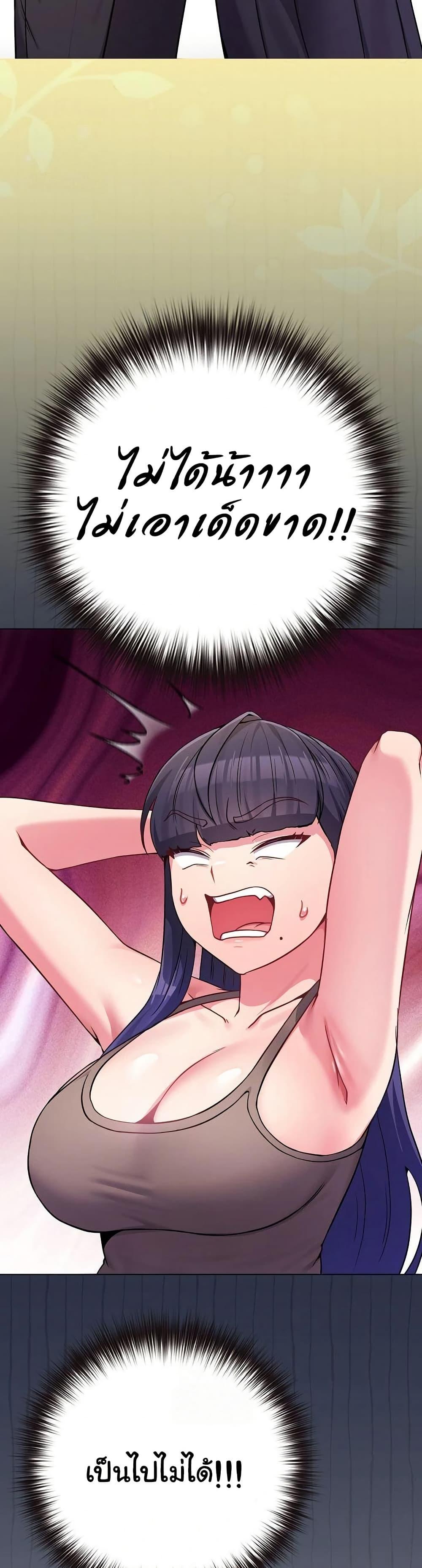 Doujin-Lc- อ่าน โดจิน มังฮวา เกาหลี ญี่ปุ่น จีน แปลไทย But You’re the Same Age as My ตอนที่ 1 2 3 4 5 6 7 8 9 10 11 12 13 14 ฟรี ไม่มีโฆษณา อ่าน โดจิน Manhwa เกาหลี ญี่ปุ่น จีน เรามีครบ คัดมาให้เน้นๆ โดจิน 18+ รับประกันความฟินโดย  Doujin Lc