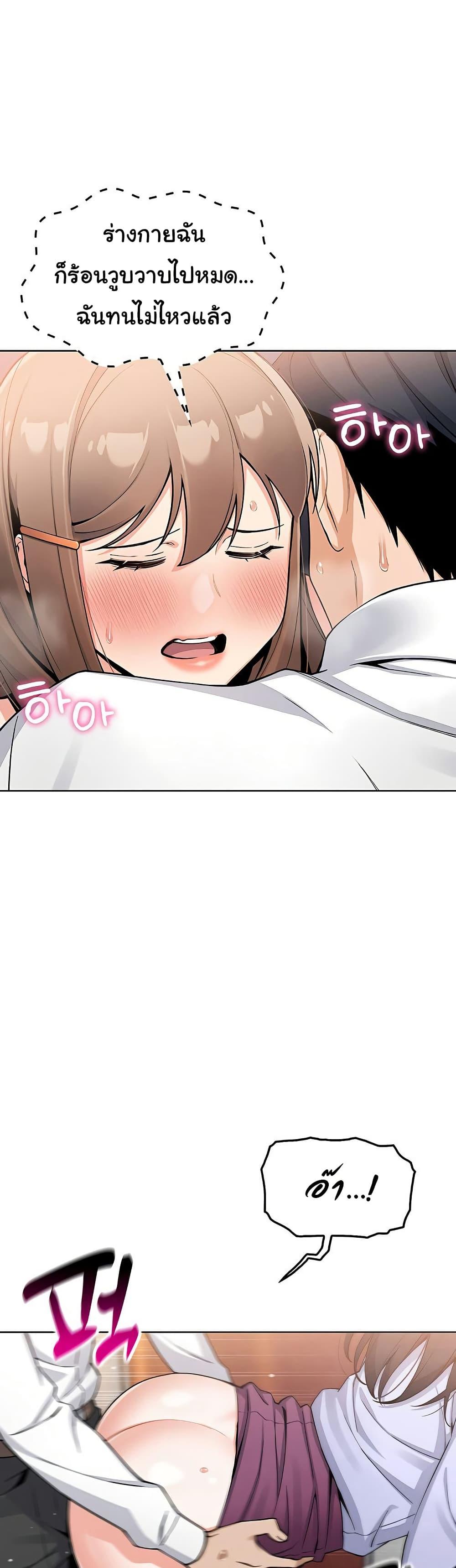 Doujin-Lc- อ่าน โดจิน มังฮวา เกาหลี ญี่ปุ่น จีน แปลไทย My Daughter ตอนที่ 1 2 3 4 5 6 7 8 9 10 11 12 13 14 ฟรี ไม่มีโฆษณา อ่าน โดจิน Manhwa เกาหลี ญี่ปุ่น จีน เรามีครบ คัดมาให้เน้นๆ โดจิน 18+ รับประกันความฟินโดย  Doujin Lc