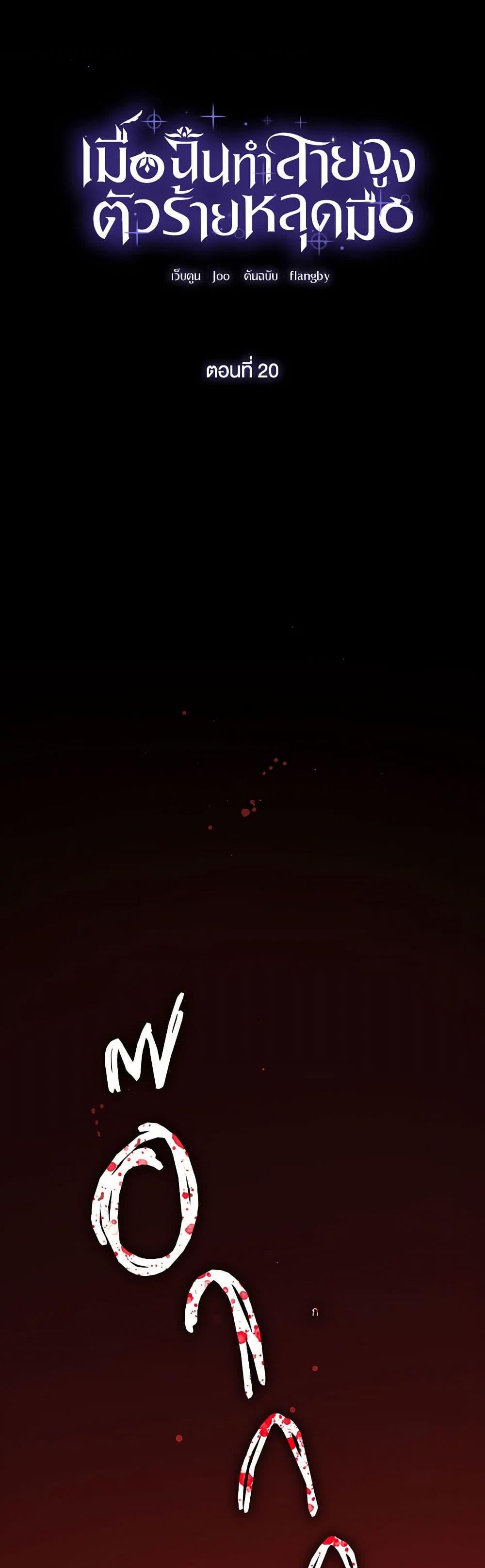 Manga-lc-com อ่านมังงะ อ่านการ์ตูน ออนไลน์ ฟรี Villains Behind the Curtains ตอนที่ 1 2 3 4 5 6 7 8 9 10 11 12 13 14 ฟรี ไม่มีโฆษณา Manga-lc - อ่าน มังงะ อ่าน การ์ตูน ออนไลน์ อ่านมังงะ ฟรี