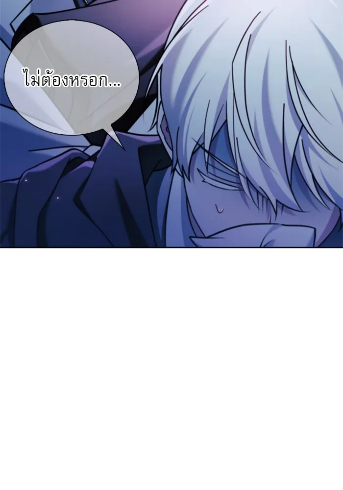 ผมไม่ได้เก่งอย่างที่คิด ตอนที่ 37 รูปที่ 52