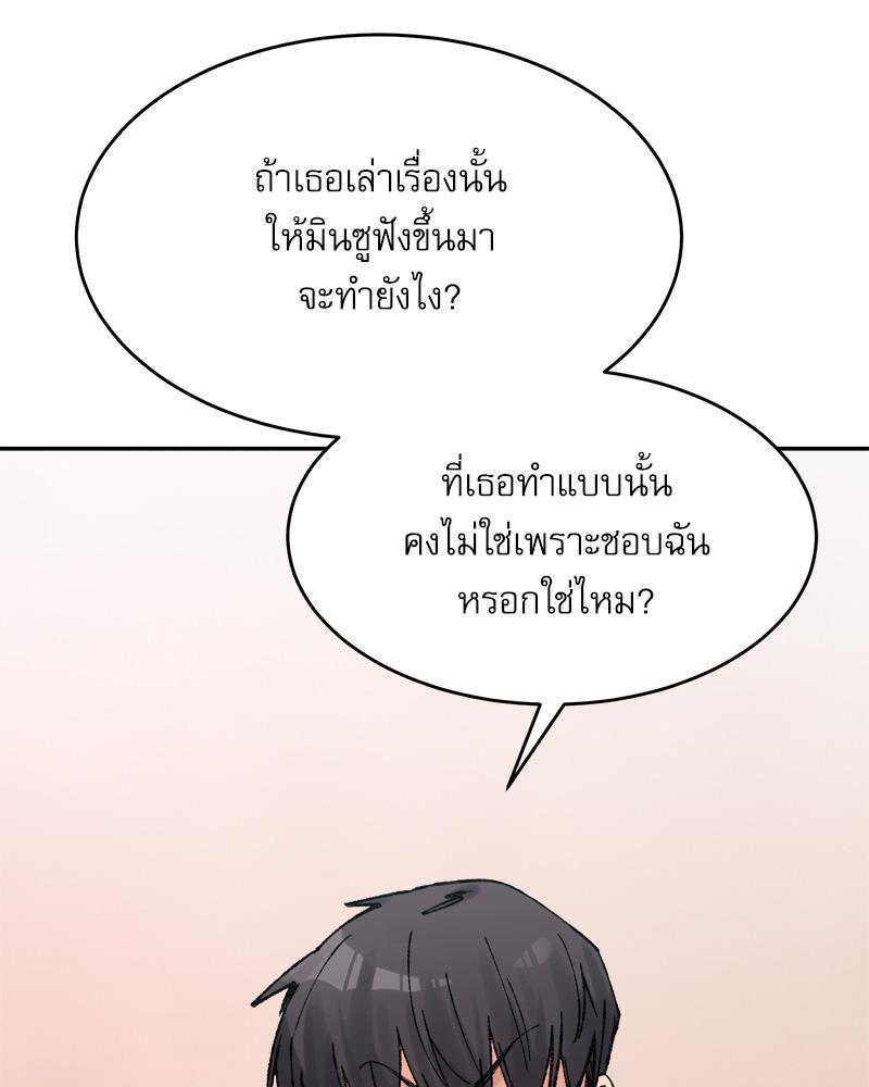 Doujin-Lc- อ่าน โดจิน มังฮวา เกาหลี ญี่ปุ่น จีน แปลไทย A Delicate Relations ตอนที่ 1 2 3 4 5 6 7 8 9 10 11 12 13 14 ฟรี ไม่มีโฆษณา อ่าน โดจิน Manhwa เกาหลี ญี่ปุ่น จีน เรามีครบ คัดมาให้เน้นๆ โดจิน 18+ รับประกันความฟินโดย  Doujin Lc