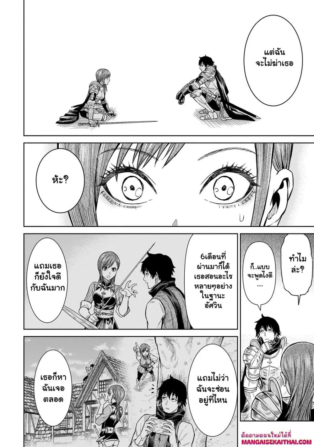 Manga-lc-com อ่านมังงะ อ่านการ์ตูน ออนไลน์ ฟรี Ninja no Kishi ตอนที่ 1 2 3 4 5 6 7 8 9 10 11 12 13 14 ฟรี ไม่มีโฆษณา Manga-lc - อ่าน มังงะ อ่าน การ์ตูน ออนไลน์ อ่านมังงะ ฟรี