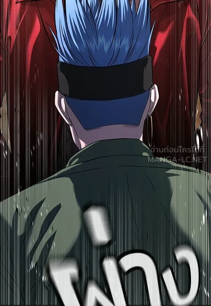 คูเซรา ตอนที่ 54 รูปที่ 18