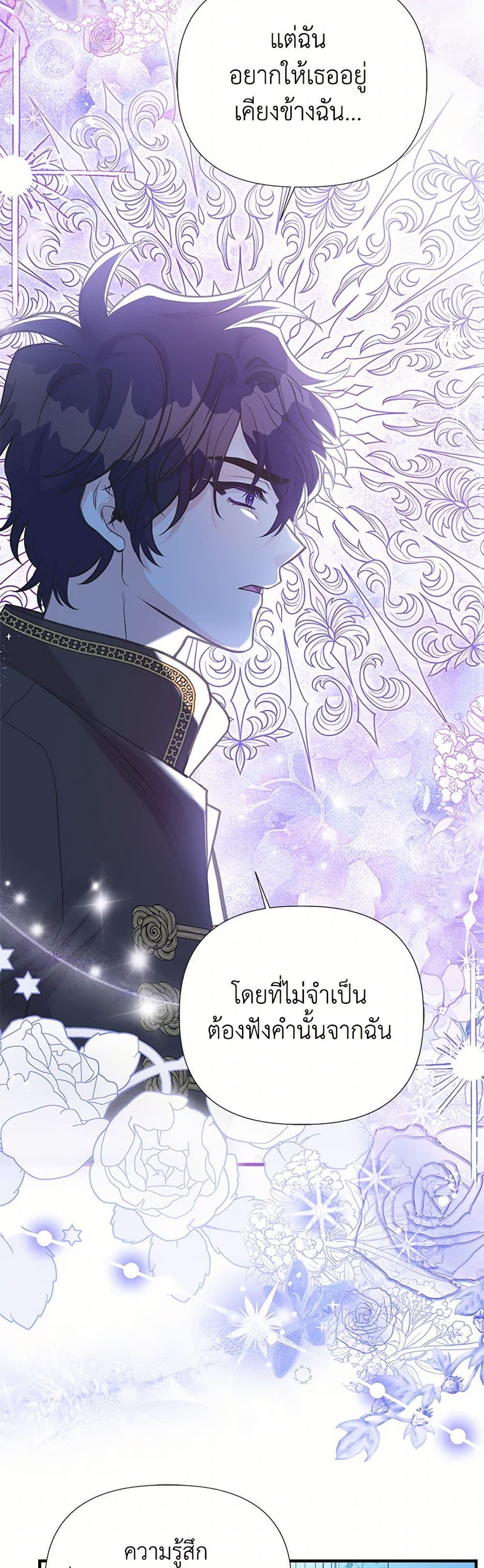 Manga-lc-com อ่านมังงะ อ่านการ์ตูน ออนไลน์ ฟรี My Sister Picked up the Male Lead ตอนที่ 1 2 3 4 5 6 7 8 9 10 11 12 13 14 ฟรี ไม่มีโฆษณา Manga-lc - อ่าน มังงะ อ่าน การ์ตูน ออนไลน์ อ่านมังงะ ฟรี