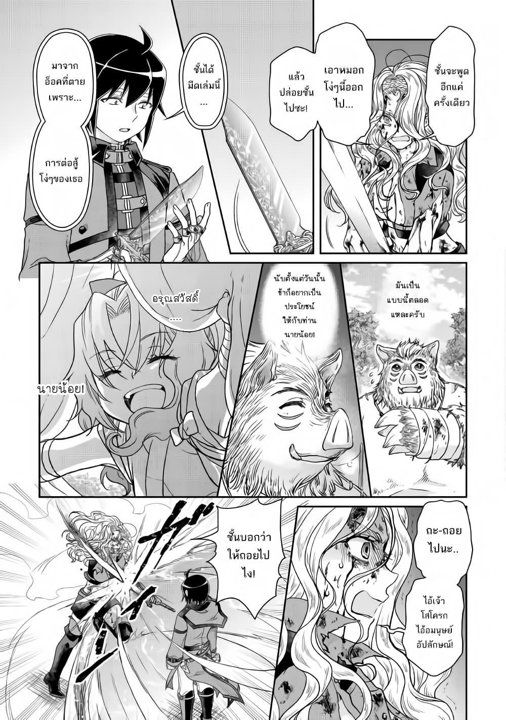 Manga-lc-com อ่านมังงะ อ่านการ์ตูน ออนไลน์ ฟรี Tsuki ga Michibiku Isekai Douchuu ตอนที่ 1 2 3 4 5 6 7 8 9 10 11 12 13 14 ฟรี ไม่มีโฆษณา Manga-lc - อ่าน มังงะ อ่าน การ์ตูน ออนไลน์ อ่านมังงะ ฟรี