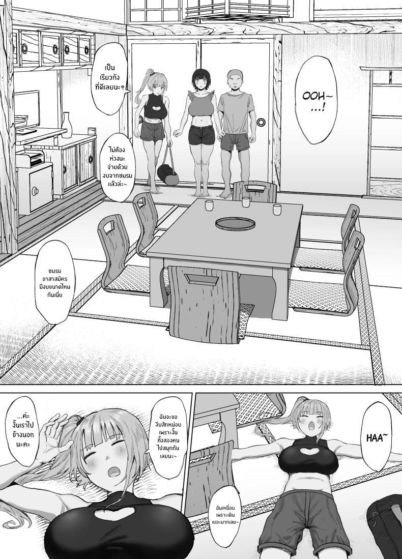 Doujin-Lc- อ่าน โดจิน มังฮวา เกาหลี ญี่ปุ่น จีน แปลไทย ชีวิตประจำวันของชมรมอาสาสมัคร[Lip (Sakatami)] Volunteer Bu (Yarisa) no Nichijou Natsuyasumi Gasshuku o Tomari Hen ตอนที่ 1 2 3 4 5 6 7 8 9 10 11 12 13 14 ฟรี ไม่มีโฆษณา อ่าน โดจิน Manhwa เกาหลี ญี่ปุ่น จีน เรามีครบ คัดมาให้เน้นๆ โดจิน 18+ รับประกันความฟินโดย  Doujin Lc