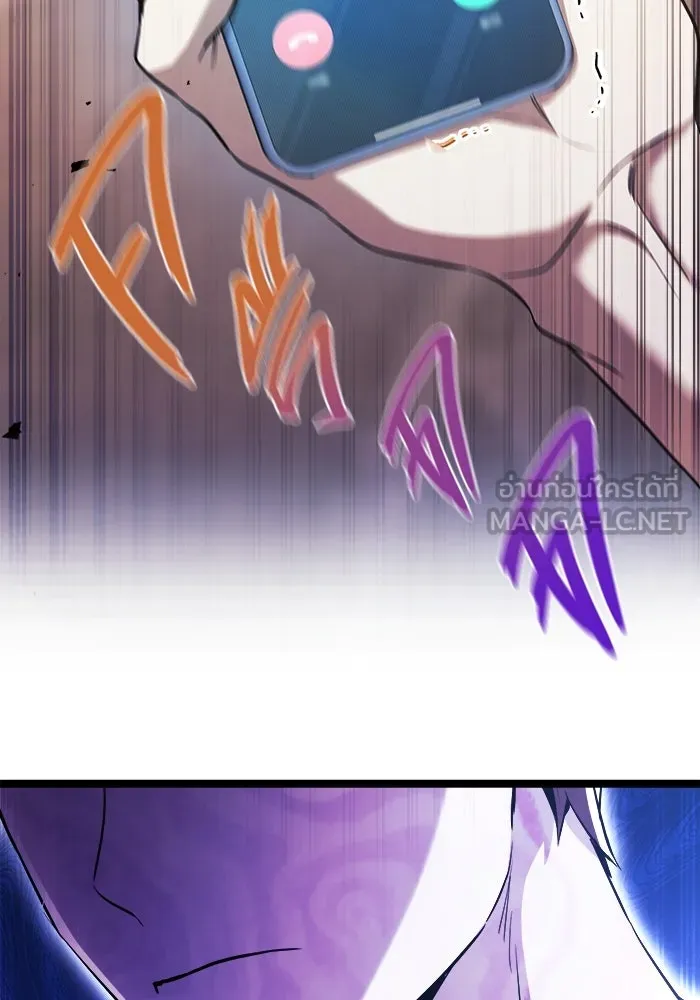 ราชินีนักบู๊ ตอนที่ 65 รูปที่ 51