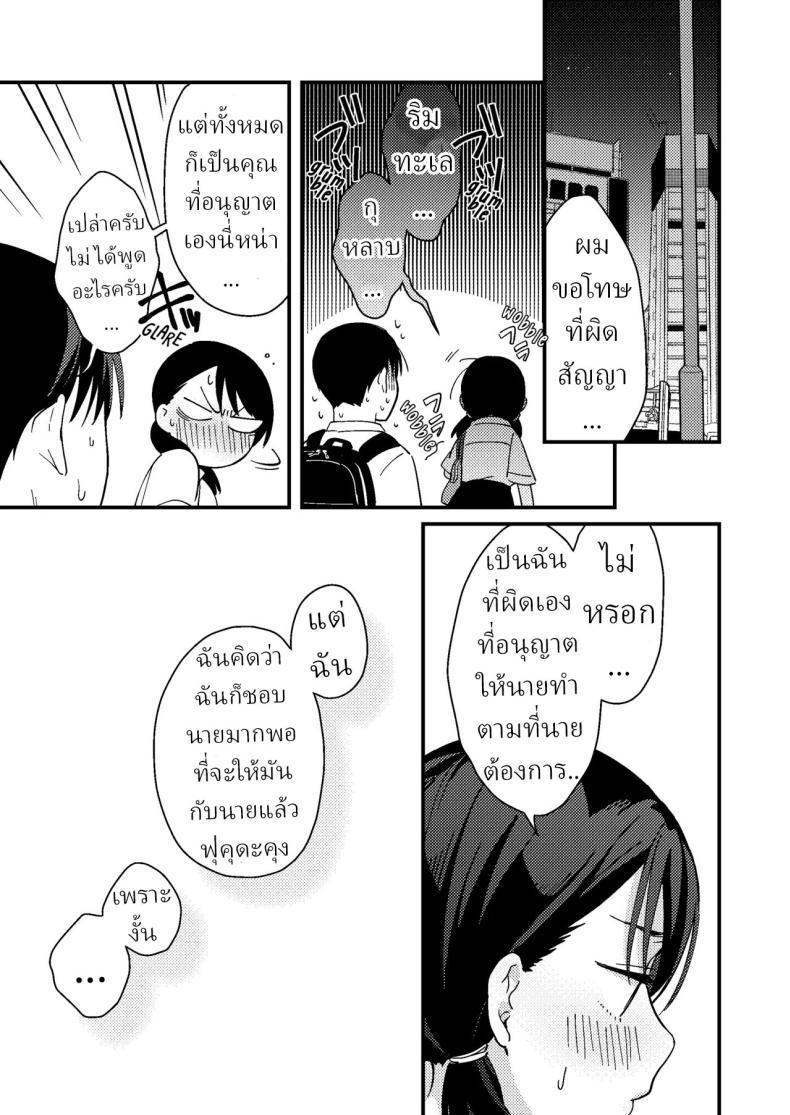 Doujin-Lc- อ่าน โดจิน มังฮวา เกาหลี ญี่ปุ่น จีน แปลไทย แฟนผมมีแบบแผน[Tsunameguri (Natsuo Tsunao)] Chiguhagu Kanojo Mismatched Girlfriend ตอนที่ 1 2 3 4 5 6 7 8 9 10 11 12 13 14 ฟรี ไม่มีโฆษณา อ่าน โดจิน Manhwa เกาหลี ญี่ปุ่น จีน เรามีครบ คัดมาให้เน้นๆ โดจิน 18+ รับประกันความฟินโดย  Doujin Lc