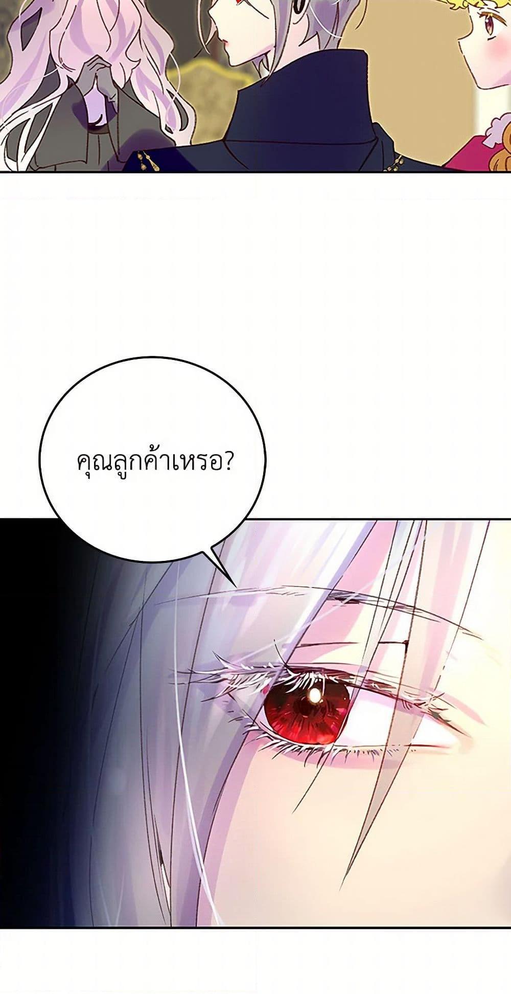 Manga-lc-com อ่านมังงะ อ่านการ์ตูน ออนไลน์ ฟรี Miss Not-So Sidekick ตอนที่ 1 2 3 4 5 6 7 8 9 10 11 12 13 14 ฟรี ไม่มีโฆษณา Manga-lc - อ่าน มังงะ อ่าน การ์ตูน ออนไลน์ อ่านมังงะ ฟรี