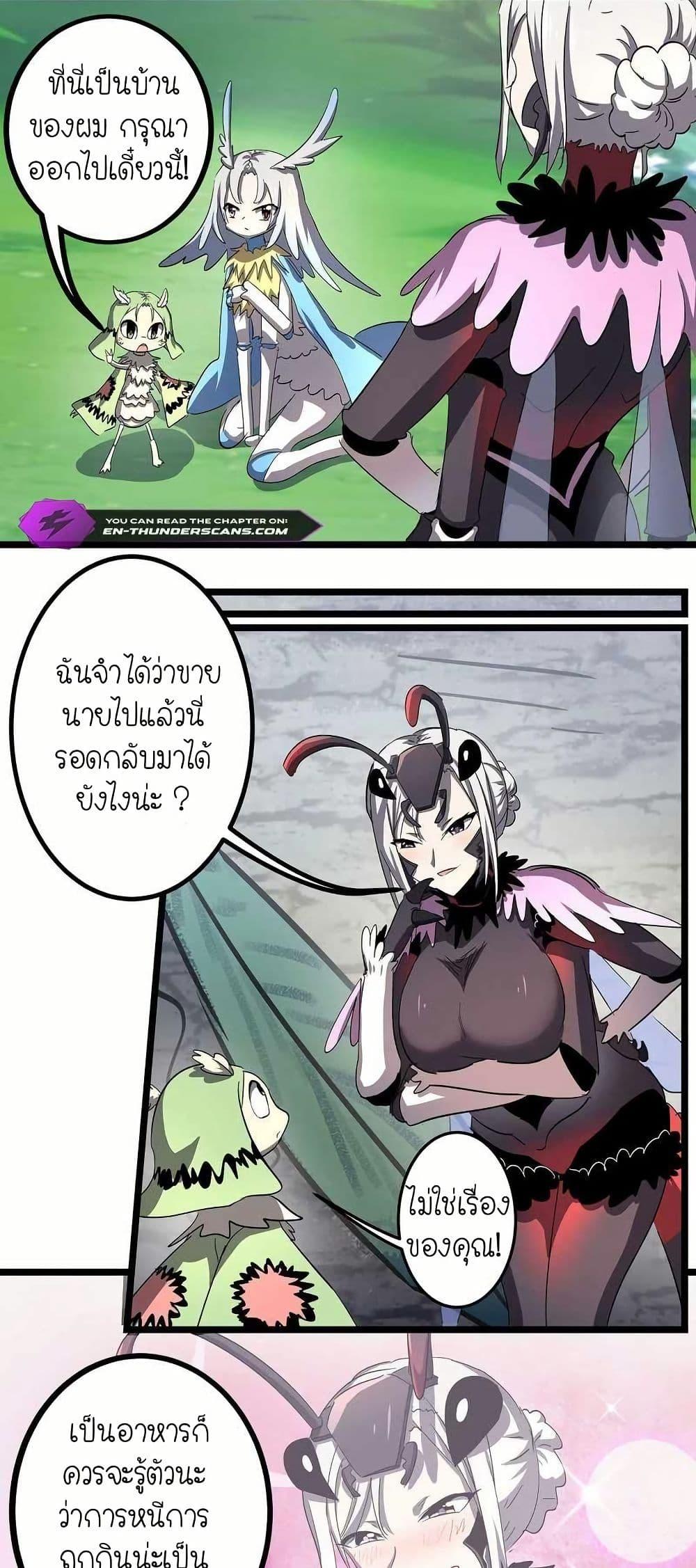 Manga-lc-com อ่านมังงะ อ่านการ์ตูน ออนไลน์ ฟรี My Clone is the Space Bug King ตอนที่ 1 2 3 4 5 6 7 8 9 10 11 12 13 14 ฟรี ไม่มีโฆษณา Manga-lc - อ่าน มังงะ อ่าน การ์ตูน ออนไลน์ อ่านมังงะ ฟรี