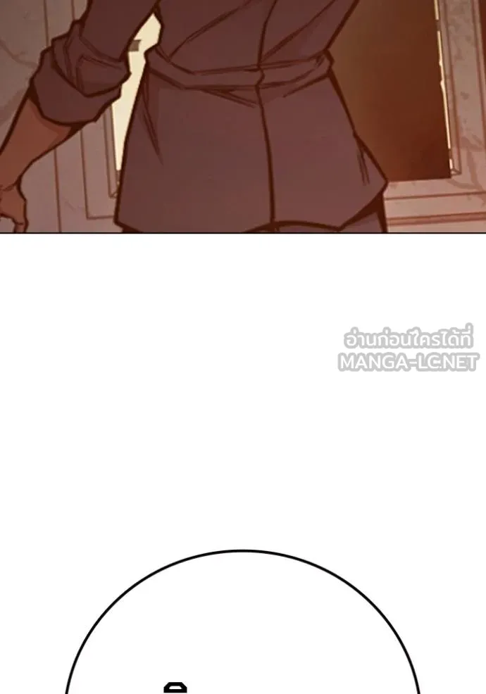 เยาวชนคนคุก ตอนที่ 45 รูปที่ 145