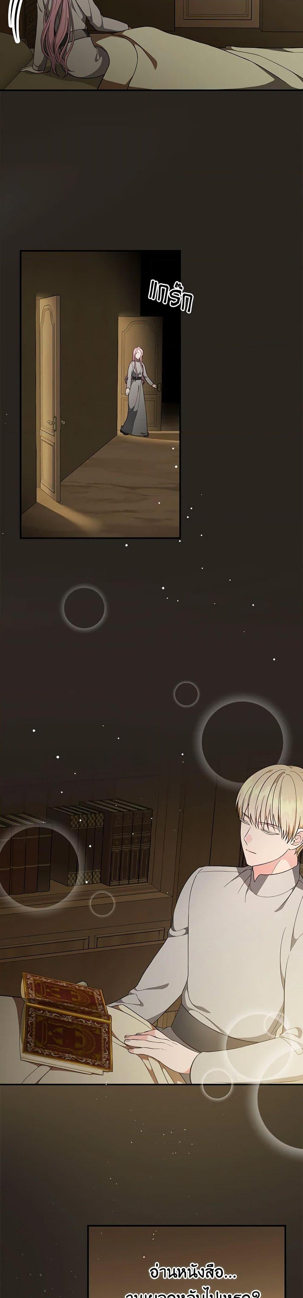 Manga-lc-com อ่านมังงะ อ่านการ์ตูน ออนไลน์ ฟรี Duchess in the Glass House ตอนที่ 1 2 3 4 5 6 7 8 9 10 11 12 13 14 ฟรี ไม่มีโฆษณา Manga-lc - อ่าน มังงะ อ่าน การ์ตูน ออนไลน์ อ่านมังงะ ฟรี