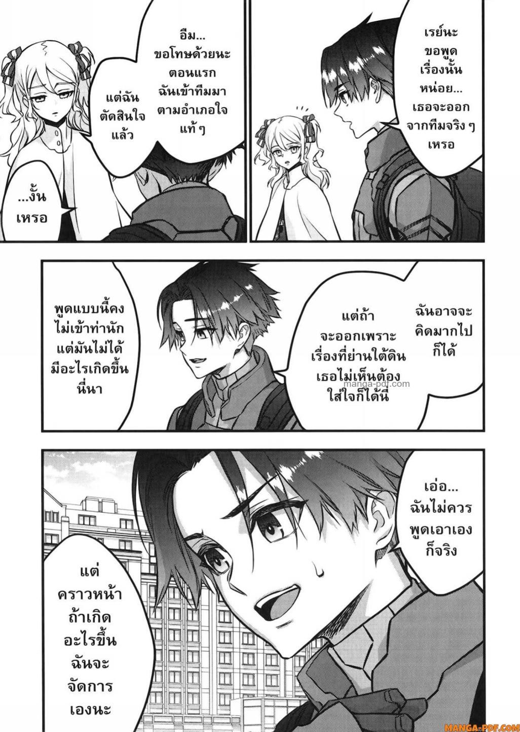Manga-lc-com อ่านมังงะ อ่านการ์ตูน ออนไลน์ ฟรี Rebuild World ตอนที่ 1 2 3 4 5 6 7 8 9 10 11 12 13 14 ฟรี ไม่มีโฆษณา Manga-lc - อ่าน มังงะ อ่าน การ์ตูน ออนไลน์ อ่านมังงะ ฟรี