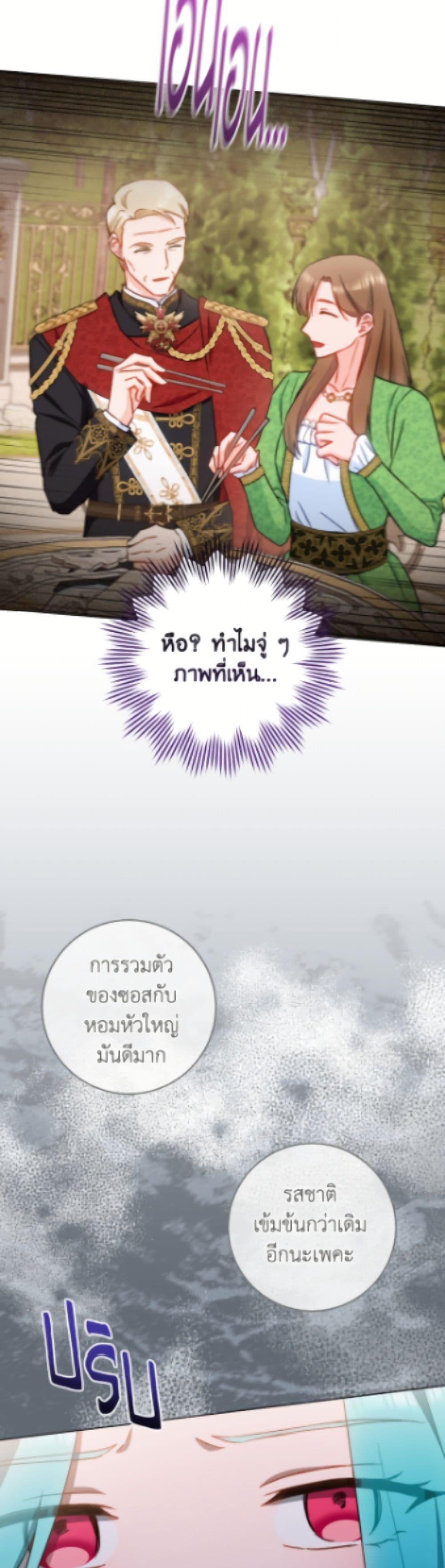 Manga-lc-com อ่านมังงะ อ่านการ์ตูน ออนไลน์ ฟรี The Young Lady Is a Royal Chef ตอนที่ 1 2 3 4 5 6 7 8 9 10 11 12 13 14 ฟรี ไม่มีโฆษณา Manga-lc - อ่าน มังงะ อ่าน การ์ตูน ออนไลน์ อ่านมังงะ ฟรี