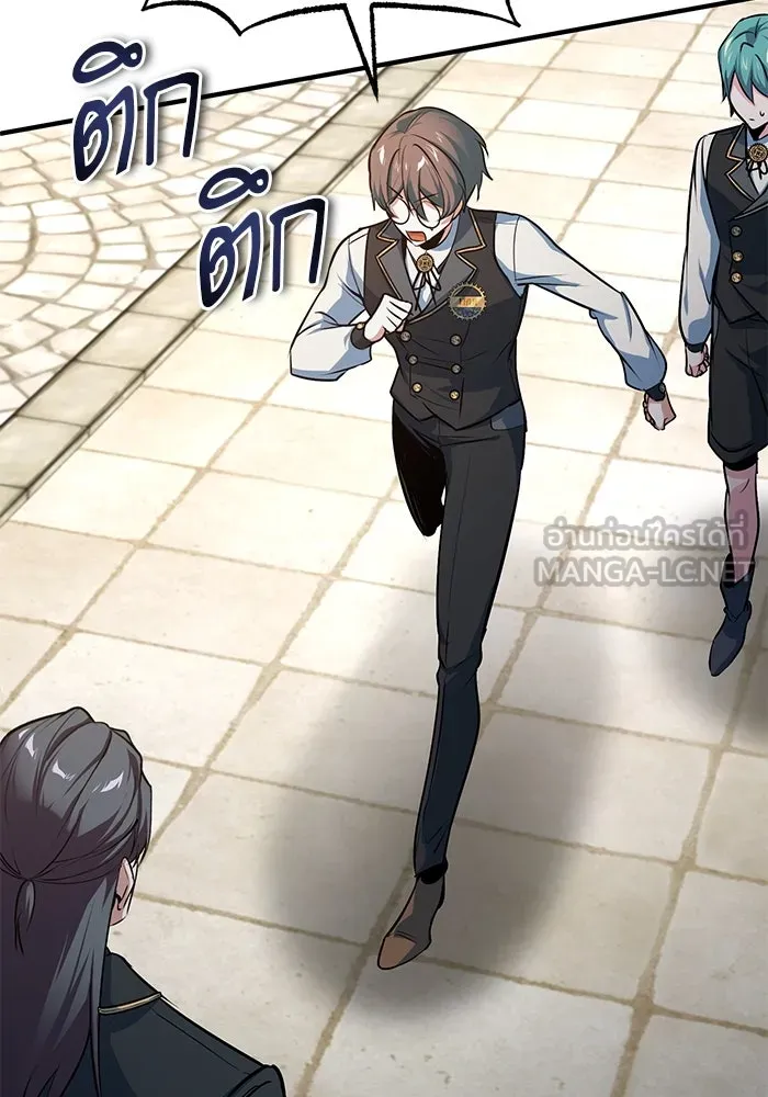 ศาสตราจารย์จำเป็นแห่งอะคาเดมี ตอนที่ 102 รูปที่ 132
