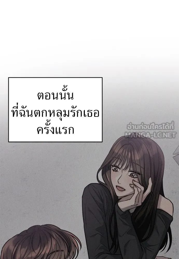 ปรารถนารักอันงดงาม ตอนที่ 65 รูปที่ 45