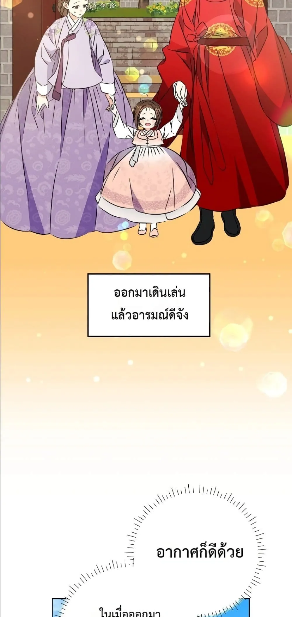 Manga-lc-com อ่านมังงะ อ่านการ์ตูน ออนไลน์ ฟรี The Princess’s Guide to a Perfect Life ตอนที่ 1 2 3 4 5 6 7 8 9 10 11 12 13 14 ฟรี ไม่มีโฆษณา Manga-lc - อ่าน มังงะ อ่าน การ์ตูน ออนไลน์ อ่านมังงะ ฟรี