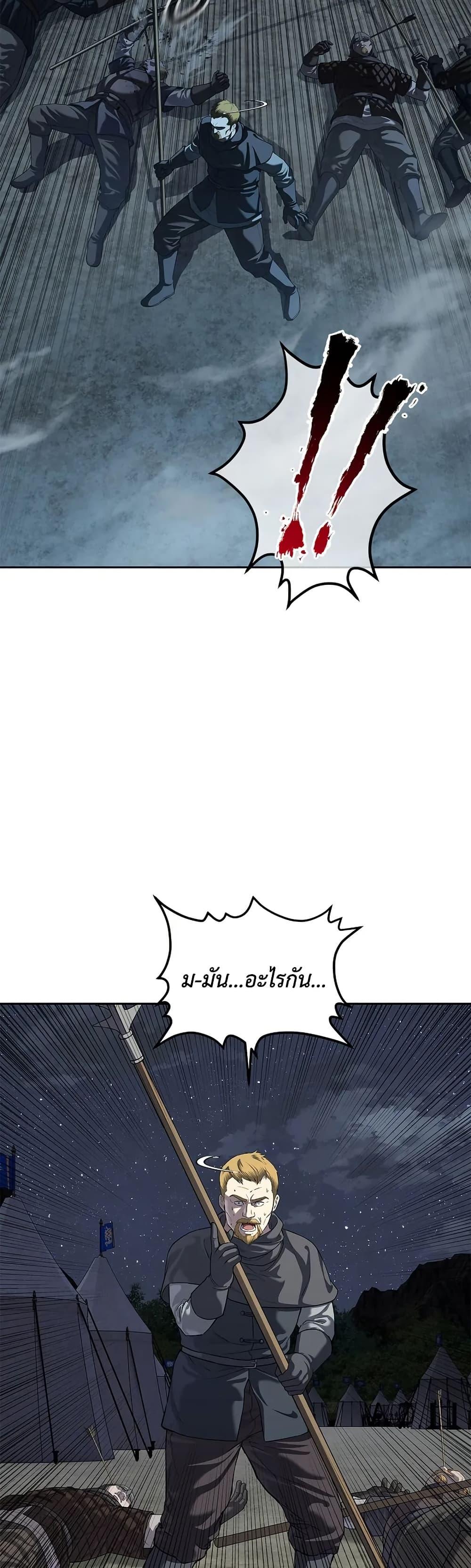 Manga-lc-com อ่านมังงะ อ่านการ์ตูน ออนไลน์ ฟรี The Iron Emperor ตอนที่ 1 2 3 4 5 6 7 8 9 10 11 12 13 14 ฟรี ไม่มีโฆษณา Manga-lc - อ่าน มังงะ อ่าน การ์ตูน ออนไลน์ อ่านมังงะ ฟรี