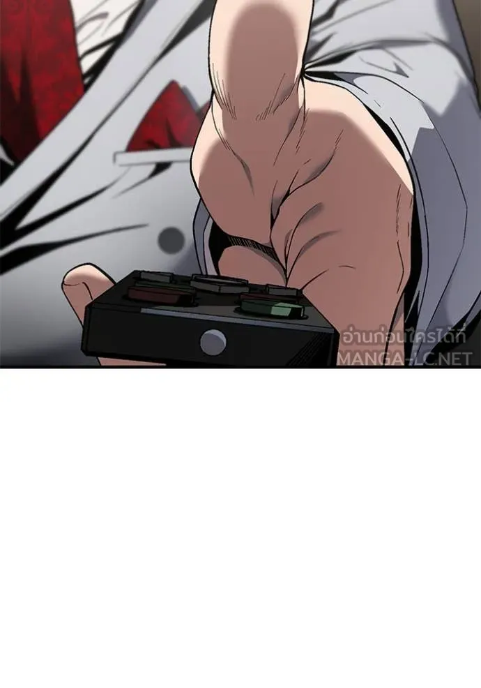 สนิมเชือดเลือดสาด ตอนที่ 49 รูปที่ 173