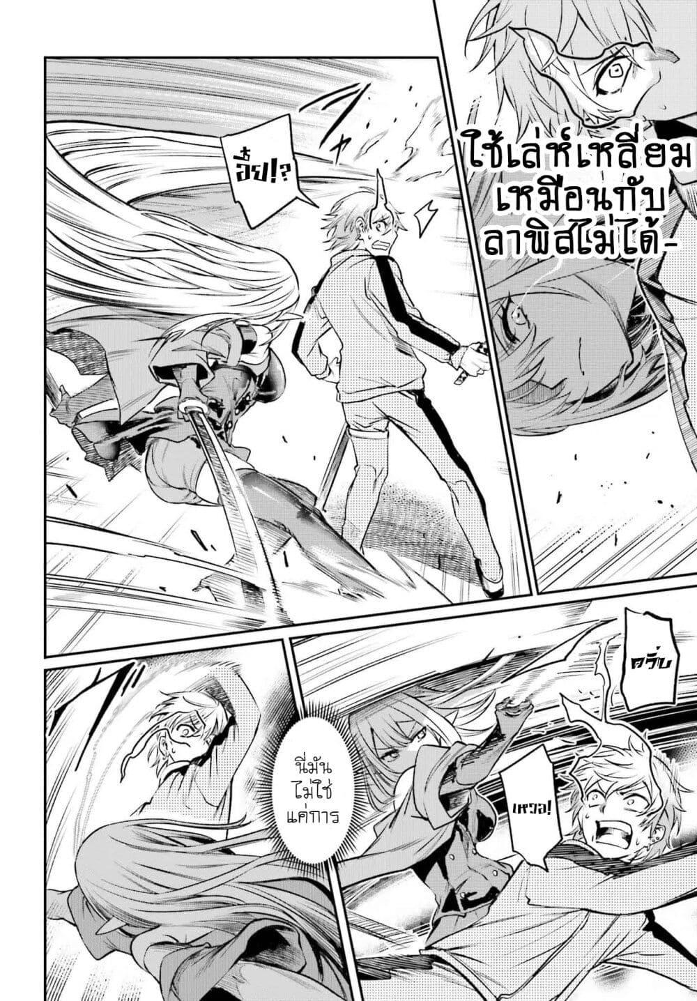 Manga-lc-com อ่านมังงะ อ่านการ์ตูน ออนไลน์ ฟรี Danshi Kinsei Game Sekai de Ore ga Yarubeki Yuiitsu no Koto Yuri no Ma ni Hasamaru Otoko to Shite Tensei shite shimaimashita ตอนที่ 1 2 3 4 5 6 7 8 9 10 11 12 13 14 ฟรี ไม่มีโฆษณา Manga-lc - อ่าน มังงะ อ่าน การ์ตูน ออนไลน์ อ่านมังงะ ฟรี