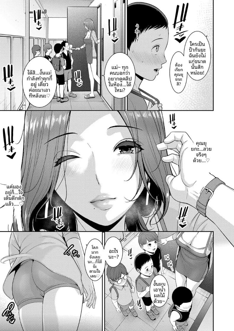 Doujin-Lc- อ่าน โดจิน มังฮวา เกาหลี ญี่ปุ่น จีน แปลไทย คุณแม่ของเพื่อนรัก (Gonza) ตอนที่ 1 2 3 4 5 6 7 8 9 10 11 12 13 14 ฟรี ไม่มีโฆษณา อ่าน โดจิน Manhwa เกาหลี ญี่ปุ่น จีน เรามีครบ คัดมาให้เน้นๆ โดจิน 18+ รับประกันความฟินโดย  Doujin Lc