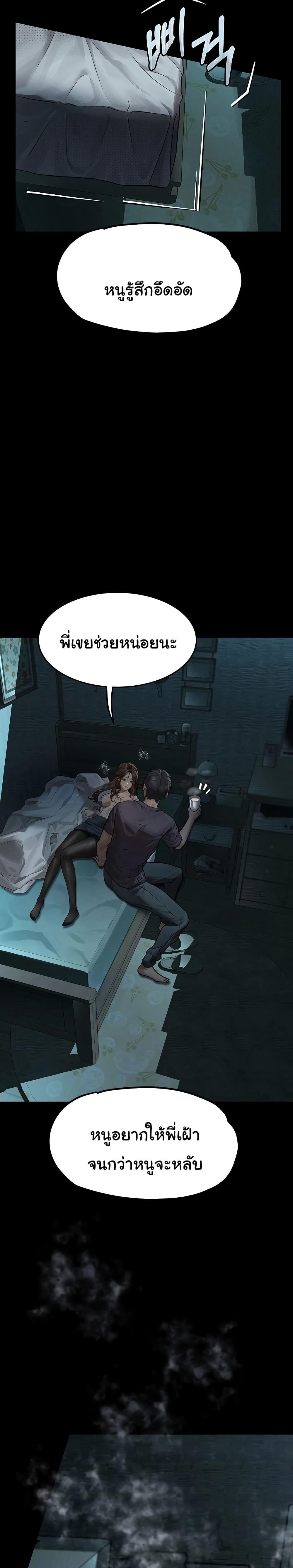 Doujin-Lc- อ่าน โดจิน มังฮวา เกาหลี ญี่ปุ่น จีน แปลไทย Dirty Talk ตอนที่ 1 2 3 4 5 6 7 8 9 10 11 12 13 14 ฟรี ไม่มีโฆษณา อ่าน โดจิน Manhwa เกาหลี ญี่ปุ่น จีน เรามีครบ คัดมาให้เน้นๆ โดจิน 18+ รับประกันความฟินโดย  Doujin Lc