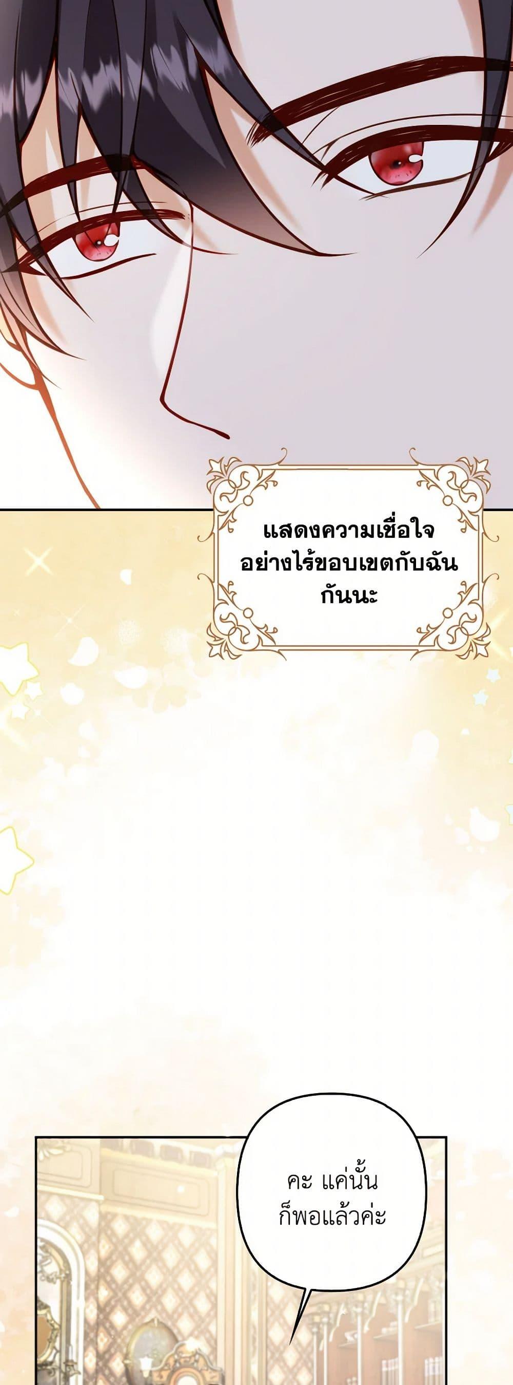 Manga-lc-com อ่านมังงะ อ่านการ์ตูน ออนไลน์ ฟรี Raising the Children of the Main Characters ตอนที่ 1 2 3 4 5 6 7 8 9 10 11 12 13 14 ฟรี ไม่มีโฆษณา Manga-lc - อ่าน มังงะ อ่าน การ์ตูน ออนไลน์ อ่านมังงะ ฟรี