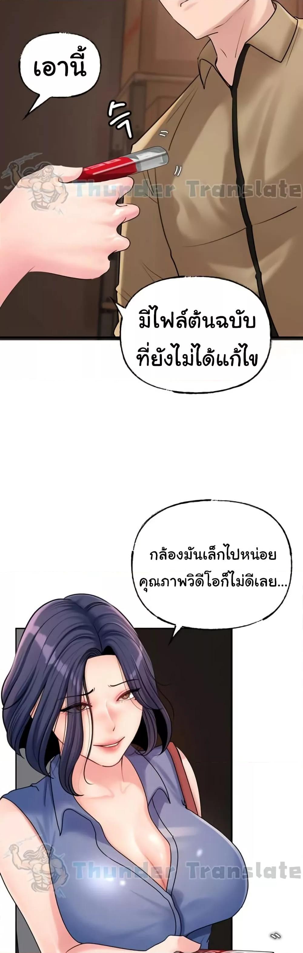 Doujin-Lc- อ่าน โดจิน มังฮวา เกาหลี ญี่ปุ่น จีน แปลไทย Not the Daughter, but the Mother ตอนที่ 1 2 3 4 5 6 7 8 9 10 11 12 13 14 ฟรี ไม่มีโฆษณา อ่าน โดจิน Manhwa เกาหลี ญี่ปุ่น จีน เรามีครบ คัดมาให้เน้นๆ โดจิน 18+ รับประกันความฟินโดย  Doujin Lc