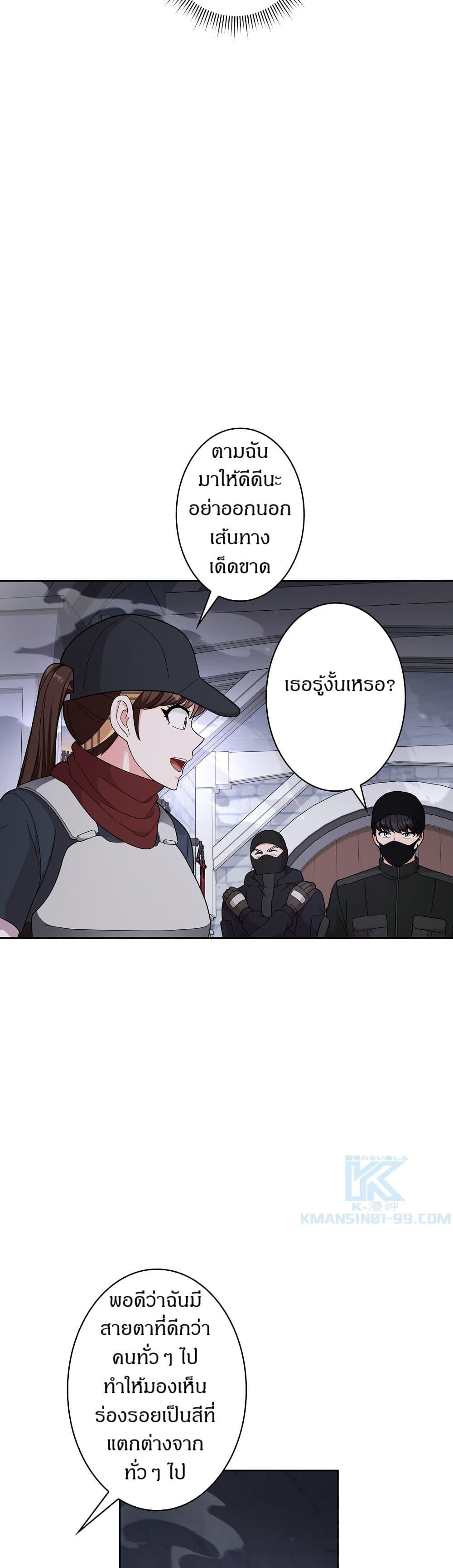 Manga-lc-com อ่านมังงะ อ่านการ์ตูน ออนไลน์ ฟรี The Female Lead Acquires Cheat Skills ตอนที่ 1 2 3 4 5 6 7 8 9 10 11 12 13 14 ฟรี ไม่มีโฆษณา Manga-lc - อ่าน มังงะ อ่าน การ์ตูน ออนไลน์ อ่านมังงะ ฟรี